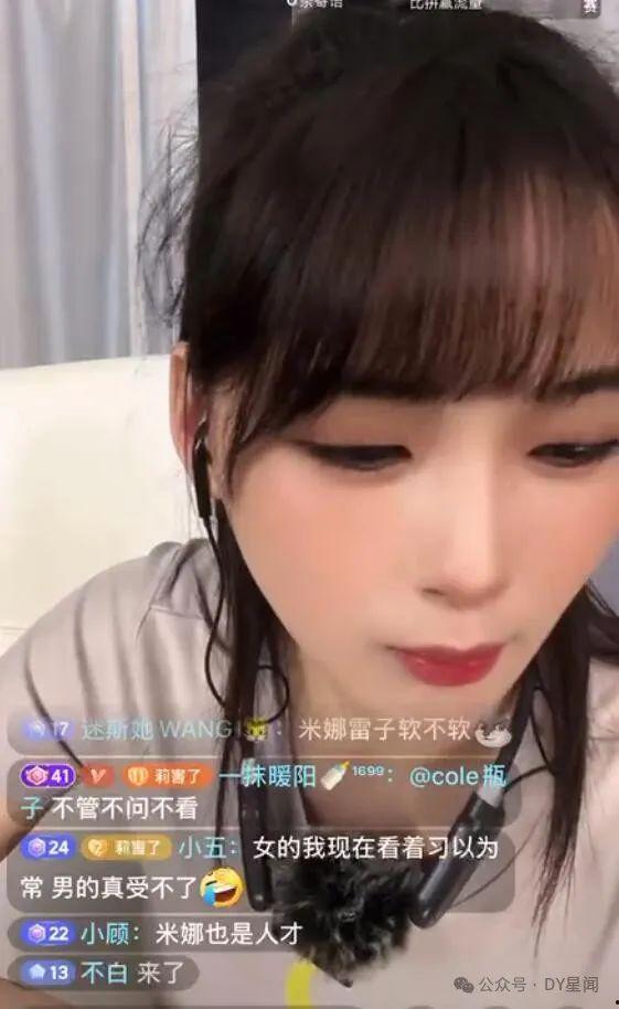 娱乐吃瓜酱些 第2张 娱乐吃瓜酱些 第2张